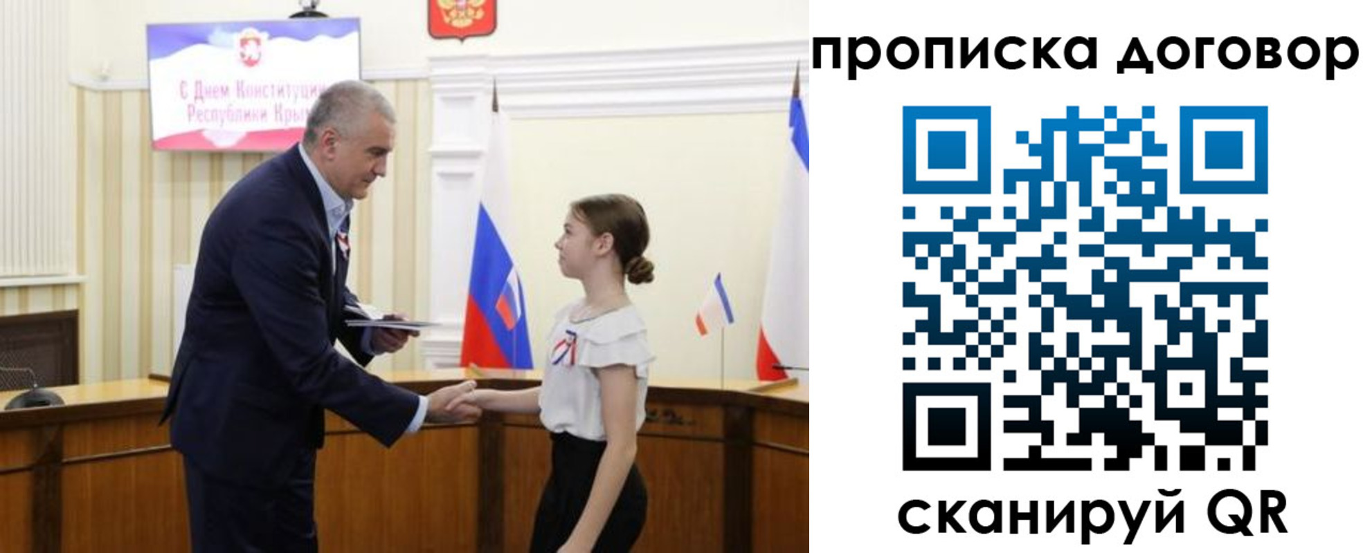 регистрация для дет. сада в Лодейном Поле