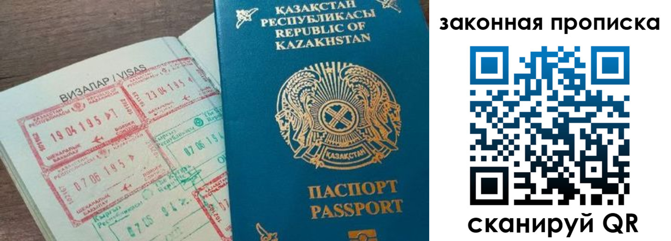 регистрация для школы в Лодейном Поле