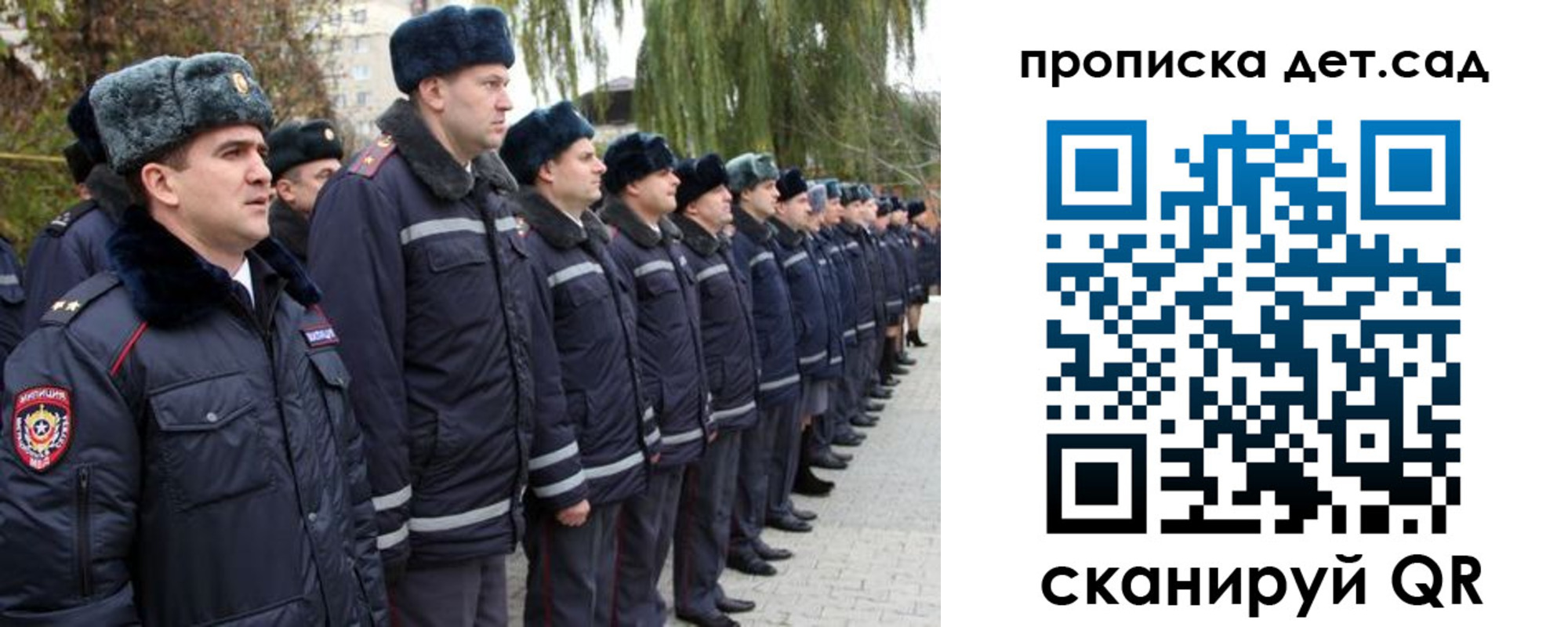 временная регистрация 2025 в Лодейном Поле