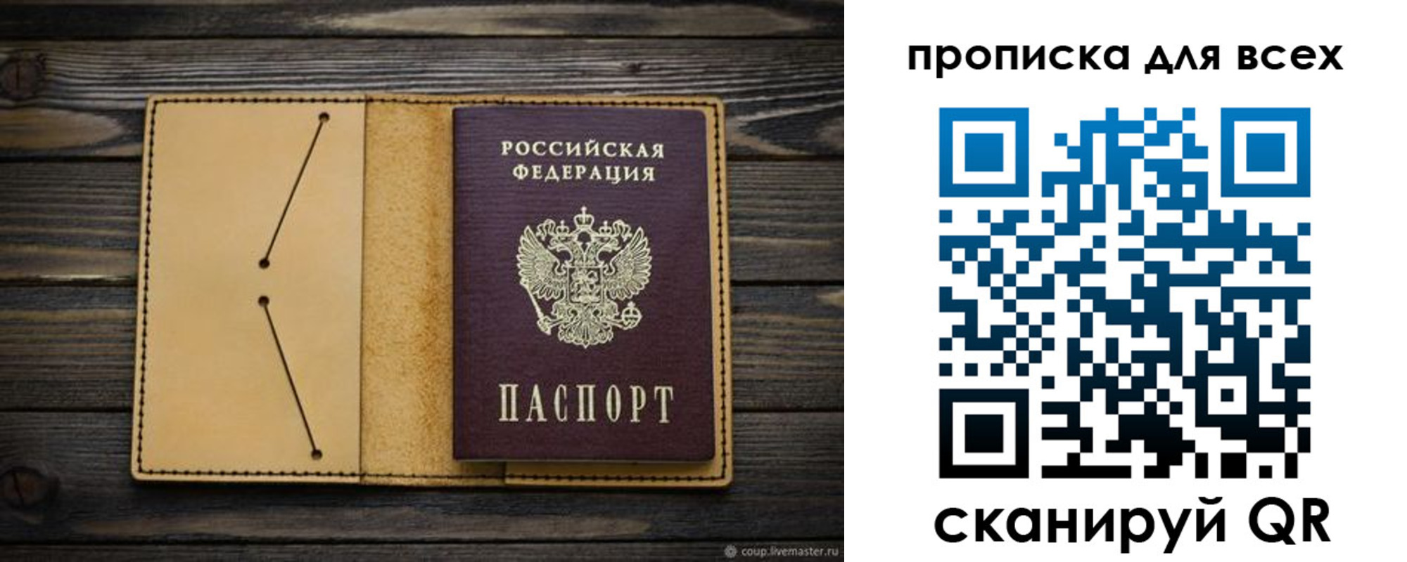 миграционный учет в Лодейном Поле