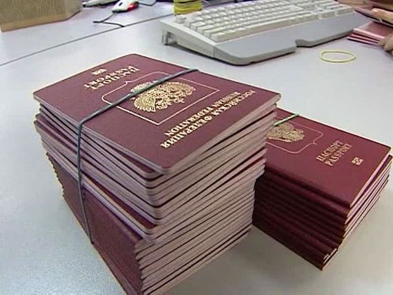 прописка в Лодейном Поле